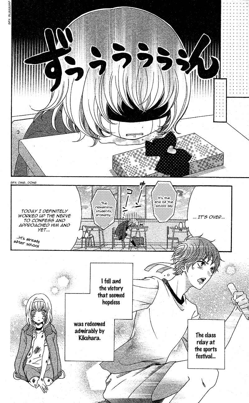 Page 7 Chapter 5 Mou Shoujo Manga Nante