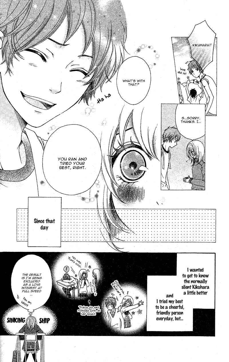 Page 8 Chapter 5 Mou Shoujo Manga Nante