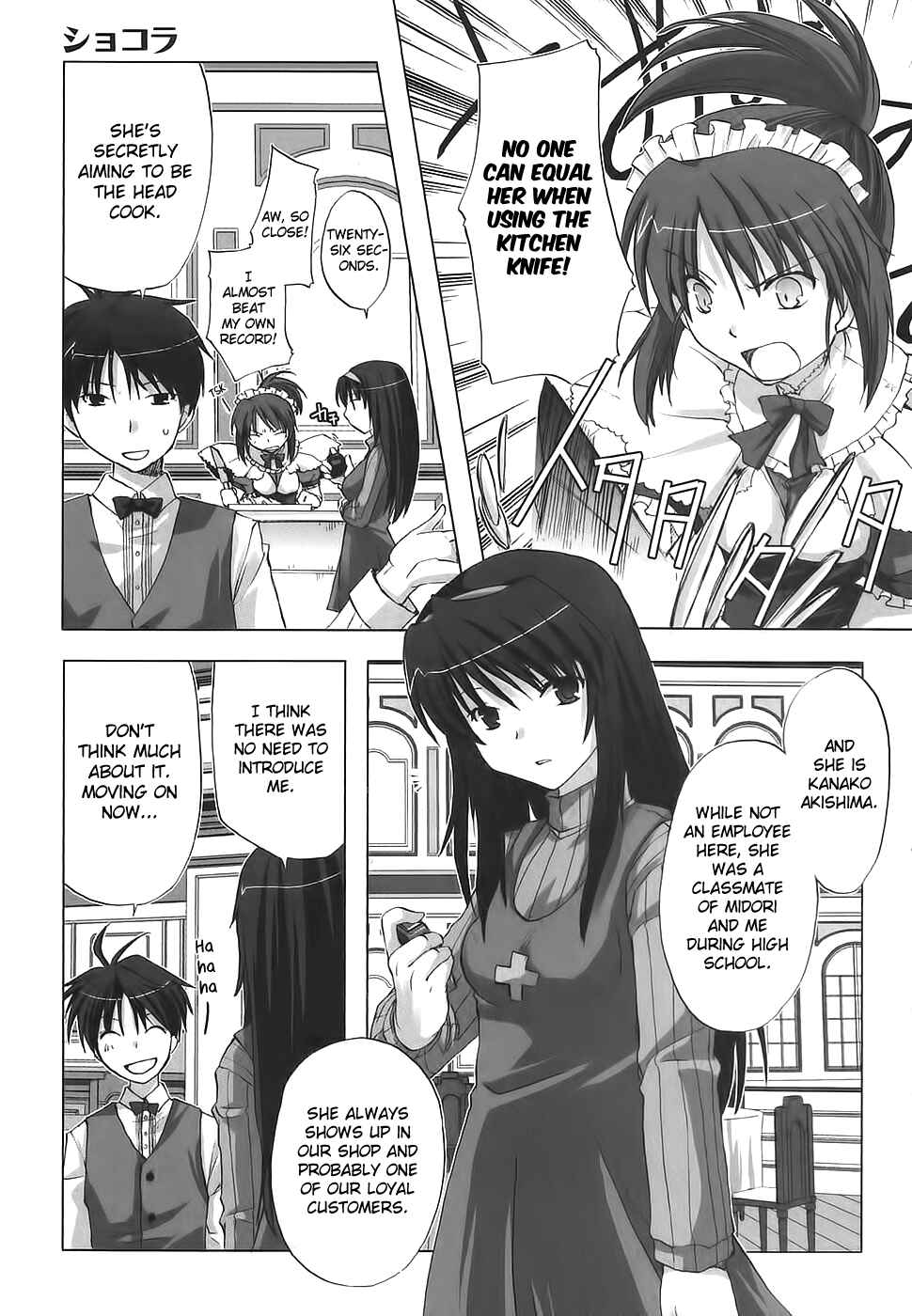 Page 10 Chapter 5.5 Chocolate - Maid Cafe