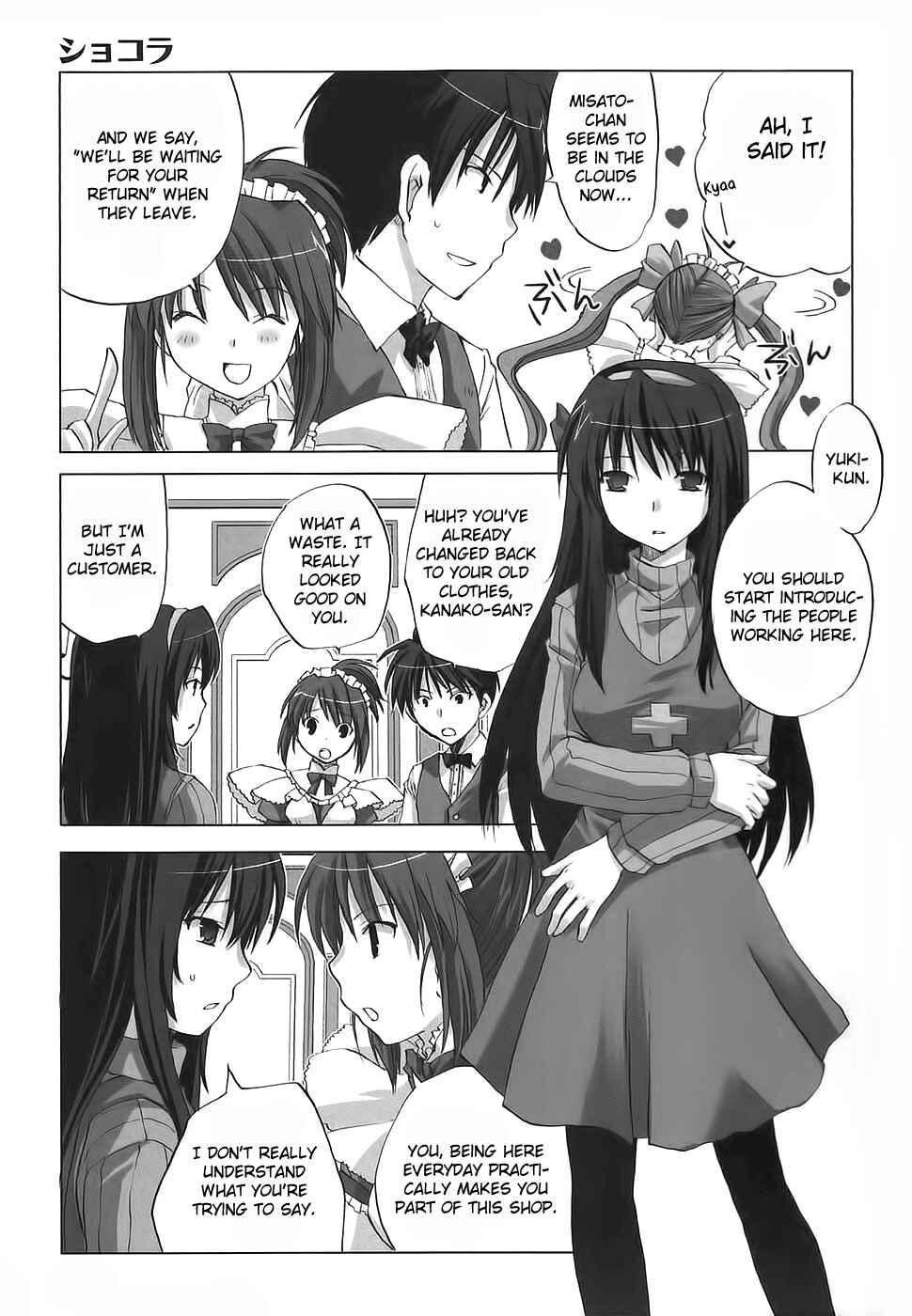 Page 8 Chapter 5.5 Chocolate - Maid Cafe