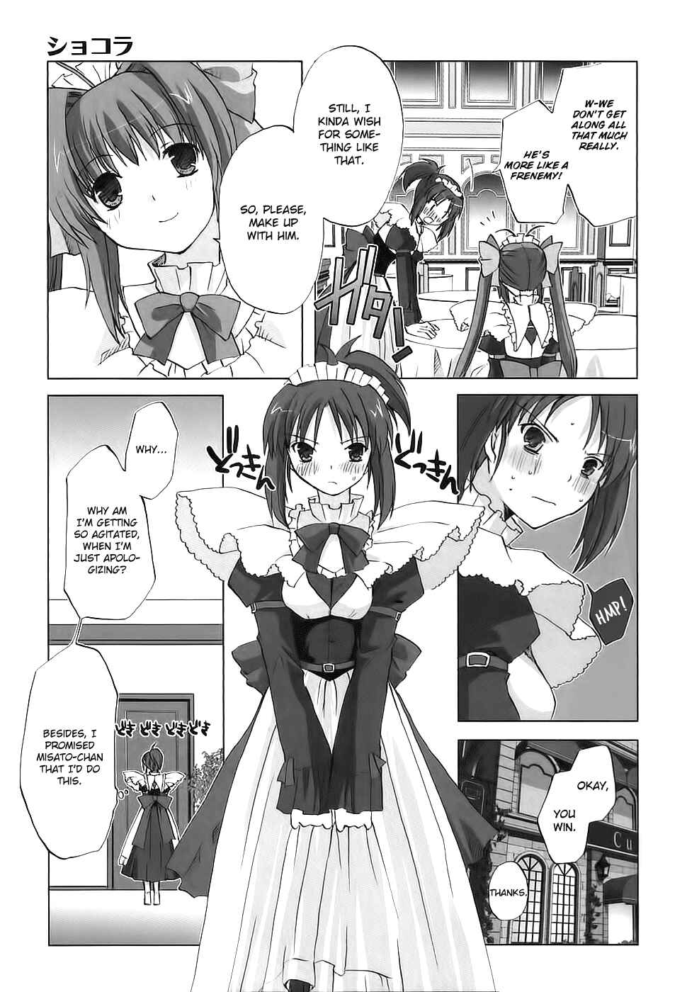 Page 26 Chapter 3 Chocolate - Maid Cafe