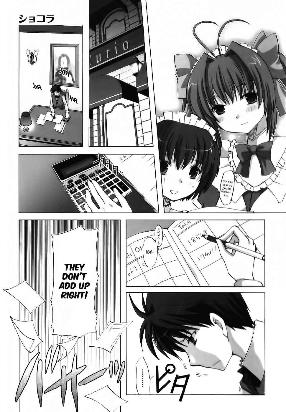 Page 8 Chapter 3 Chocolate - Maid Cafe