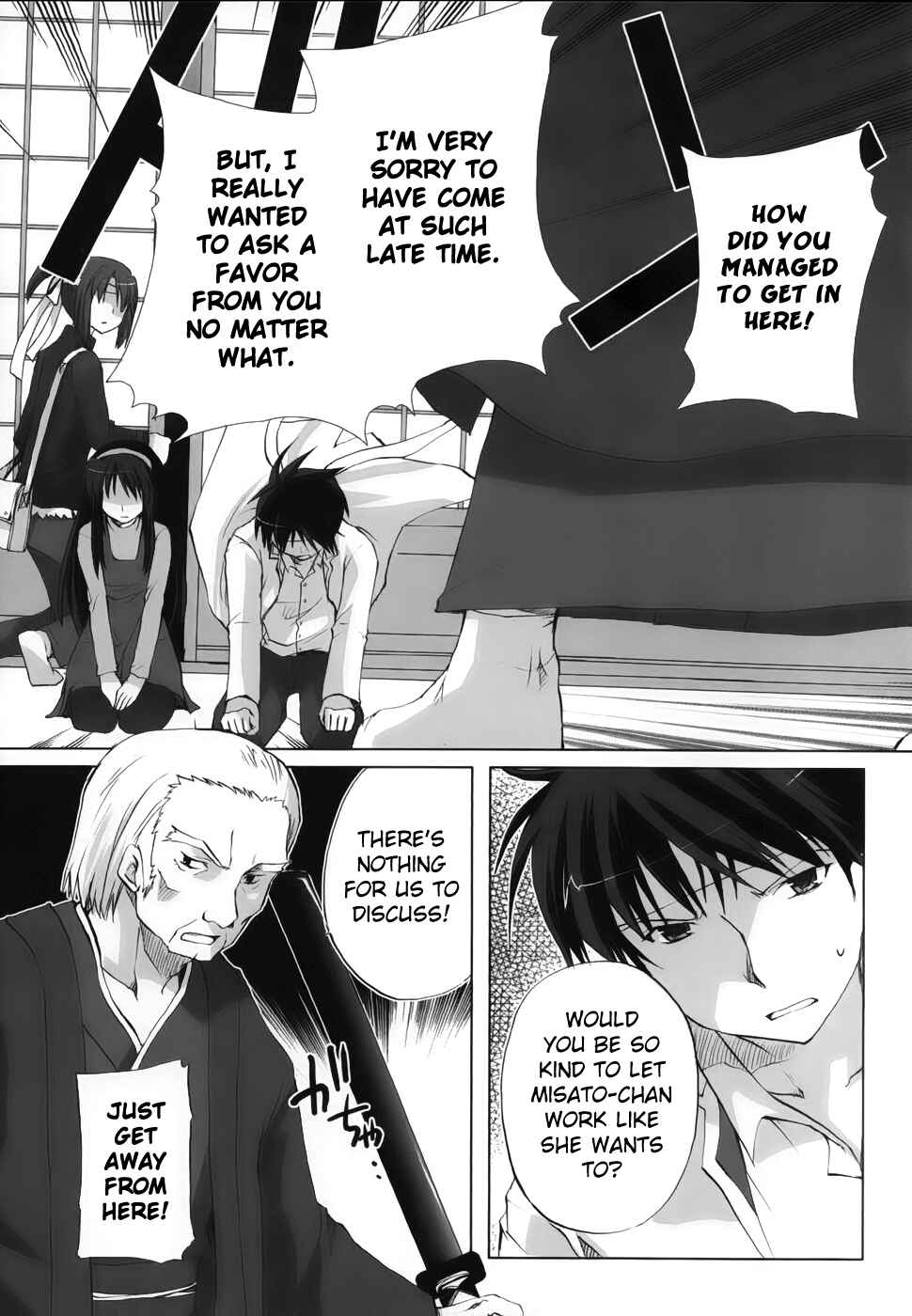 Page 20 Chapter 5 Chocolate - Maid Cafe