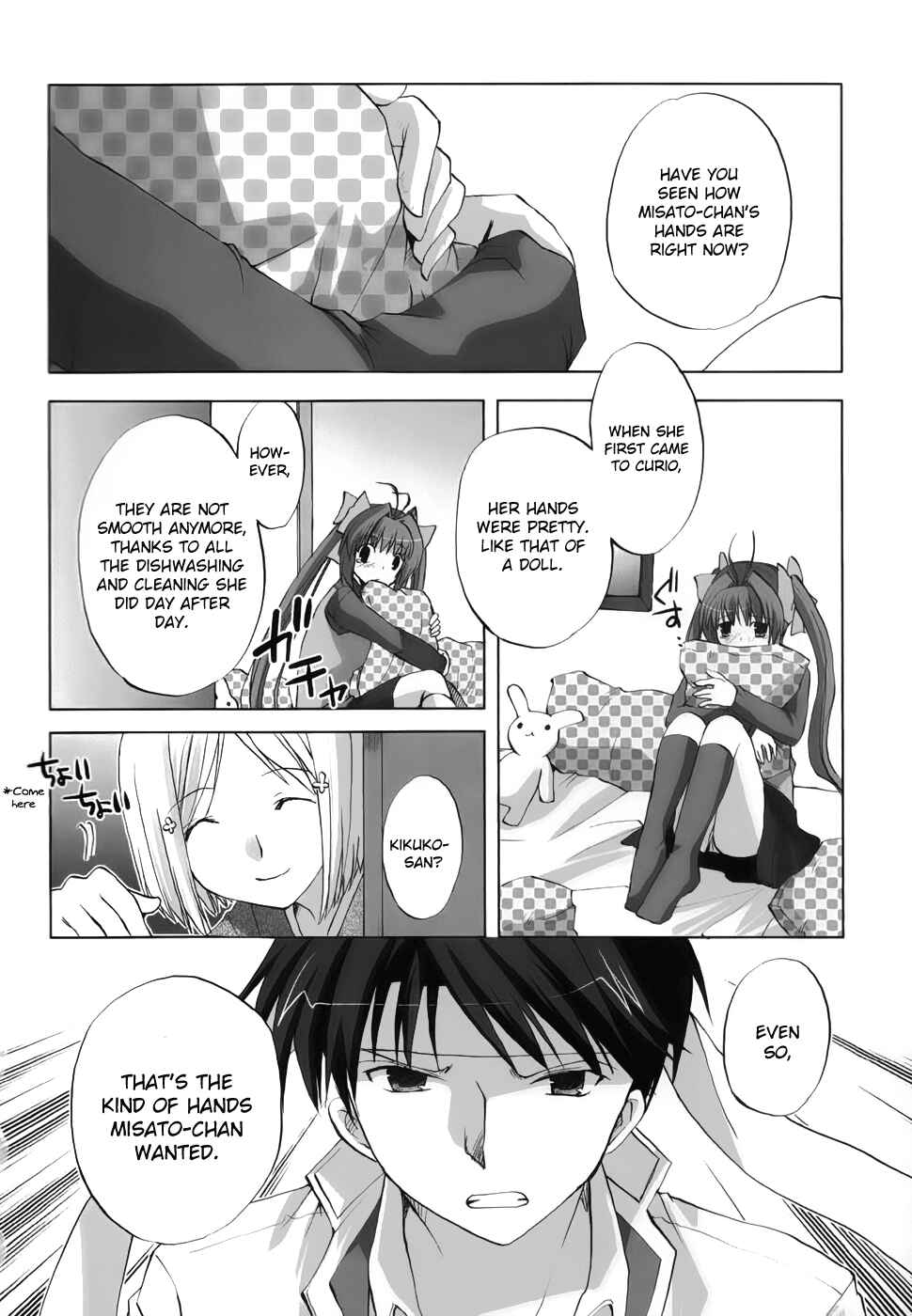 Page 21 Chapter 5 Chocolate - Maid Cafe