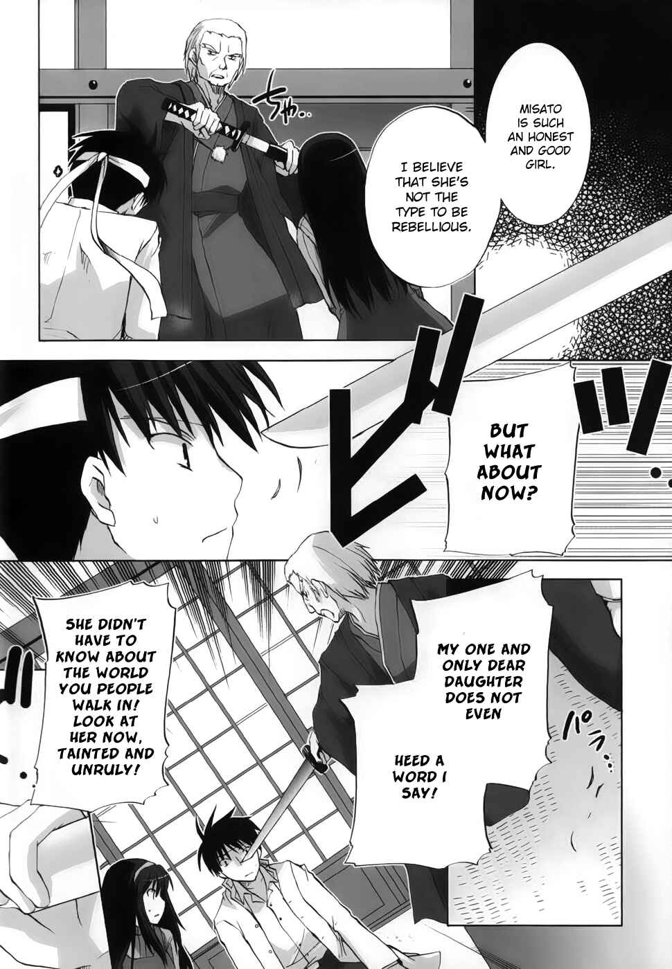 Page 23 Chapter 5 Chocolate - Maid Cafe