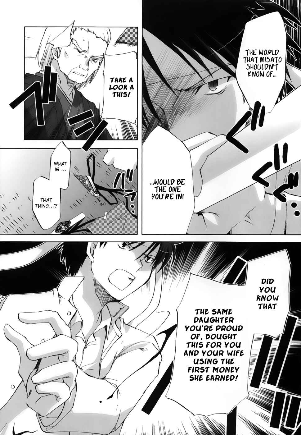 Page 24 Chapter 5 Chocolate - Maid Cafe