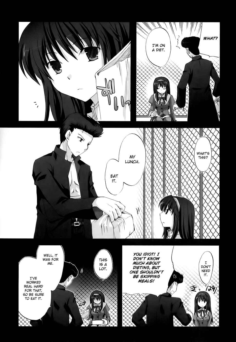 Page 18 Chapter 2 Chocolate - Maid Cafe