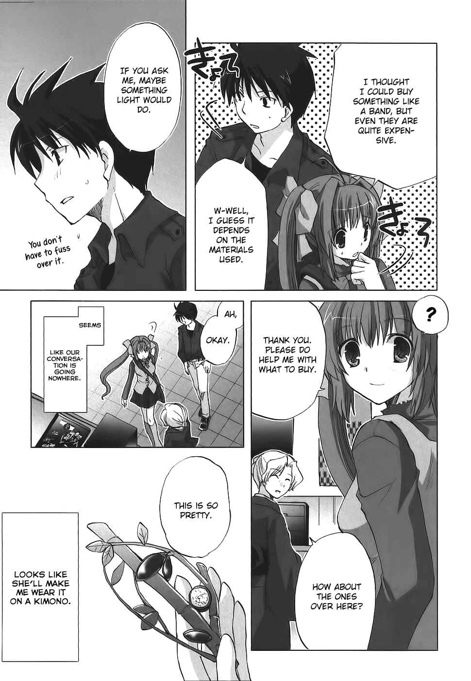 Page 14 Chapter 4 Chocolate - Maid Cafe