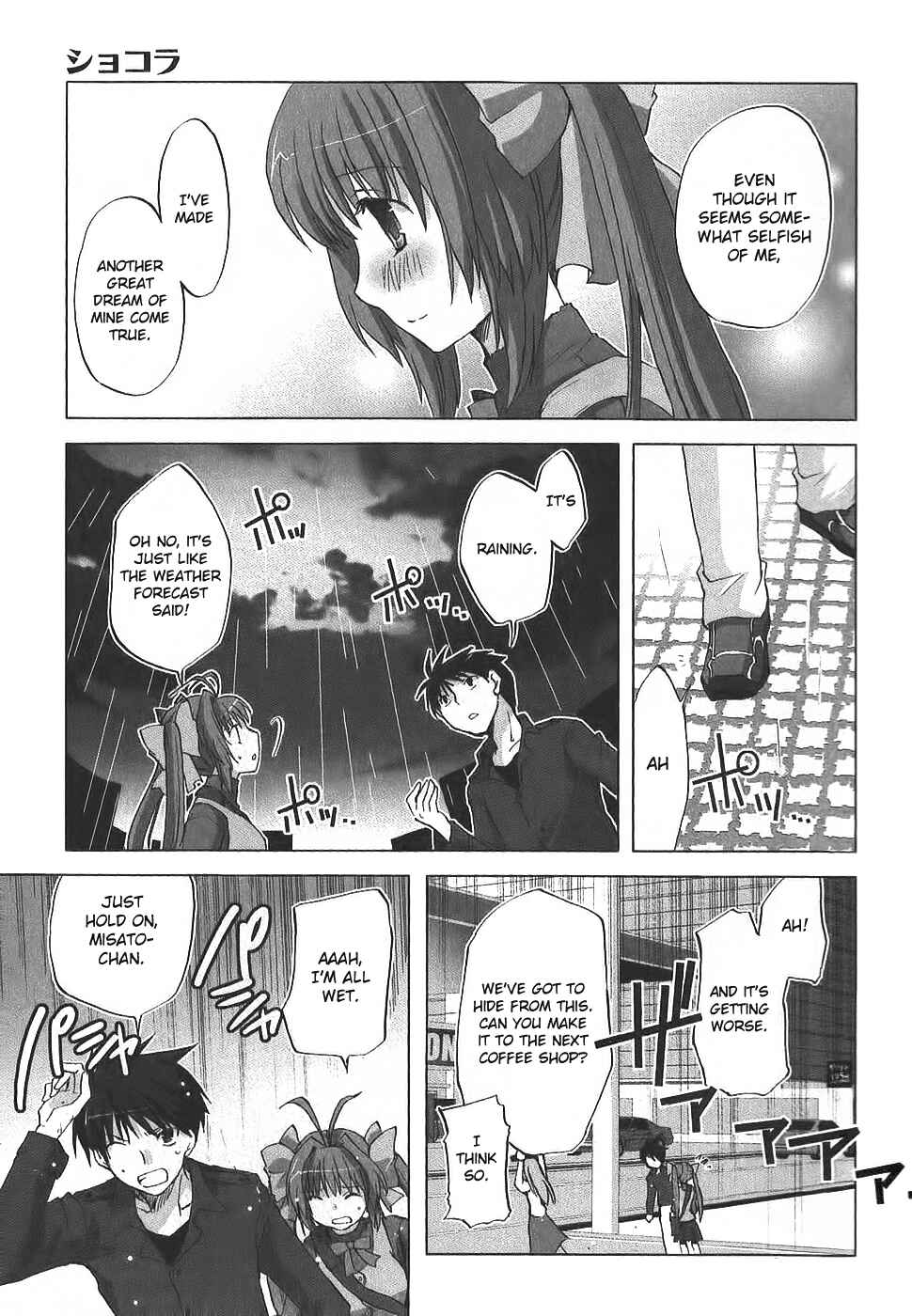 Page 18 Chapter 4 Chocolate - Maid Cafe
