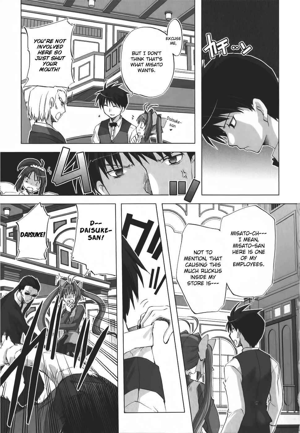 Page 28 Chapter 4 Chocolate - Maid Cafe
