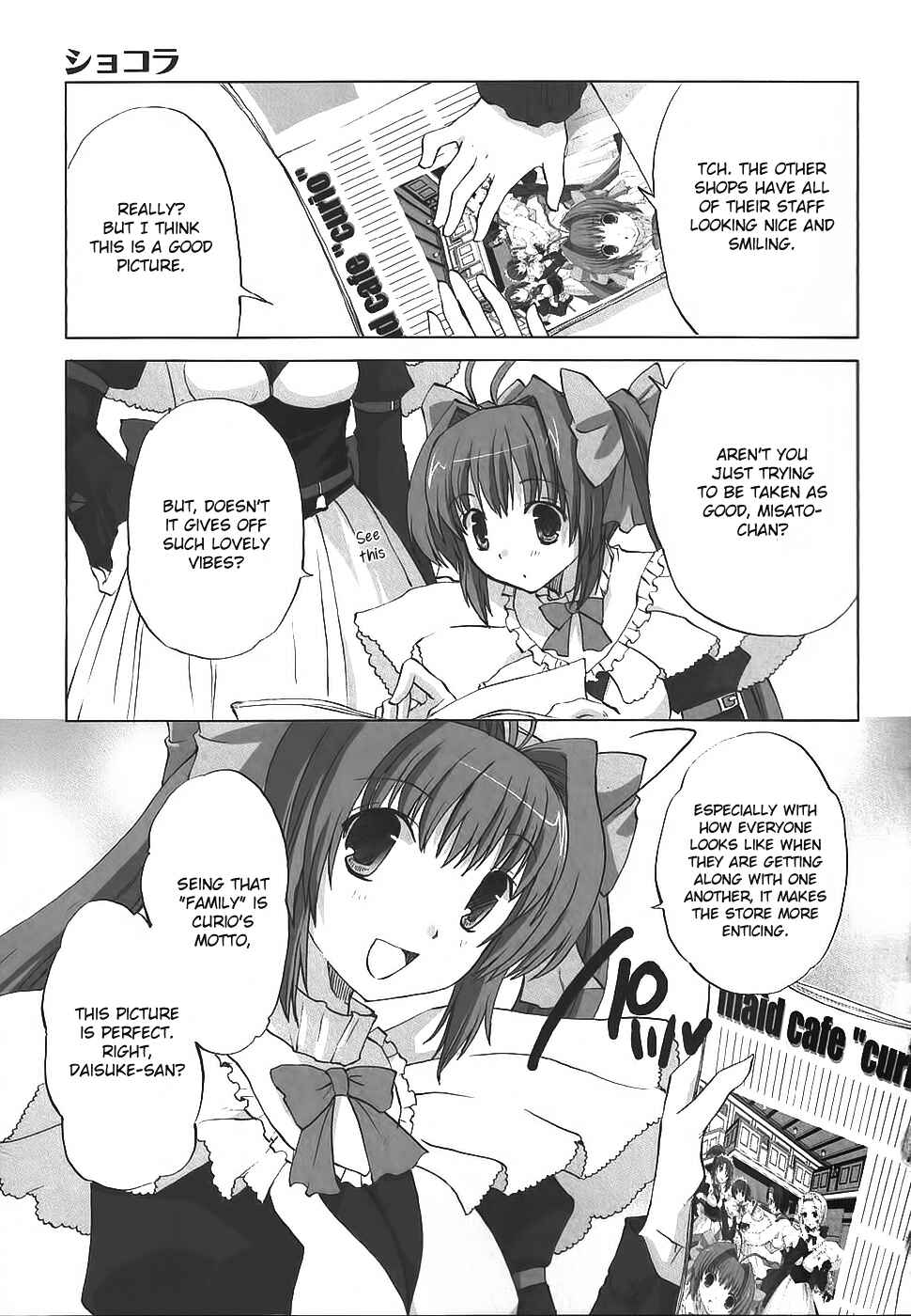 Page 4 Chapter 4 Chocolate - Maid Cafe