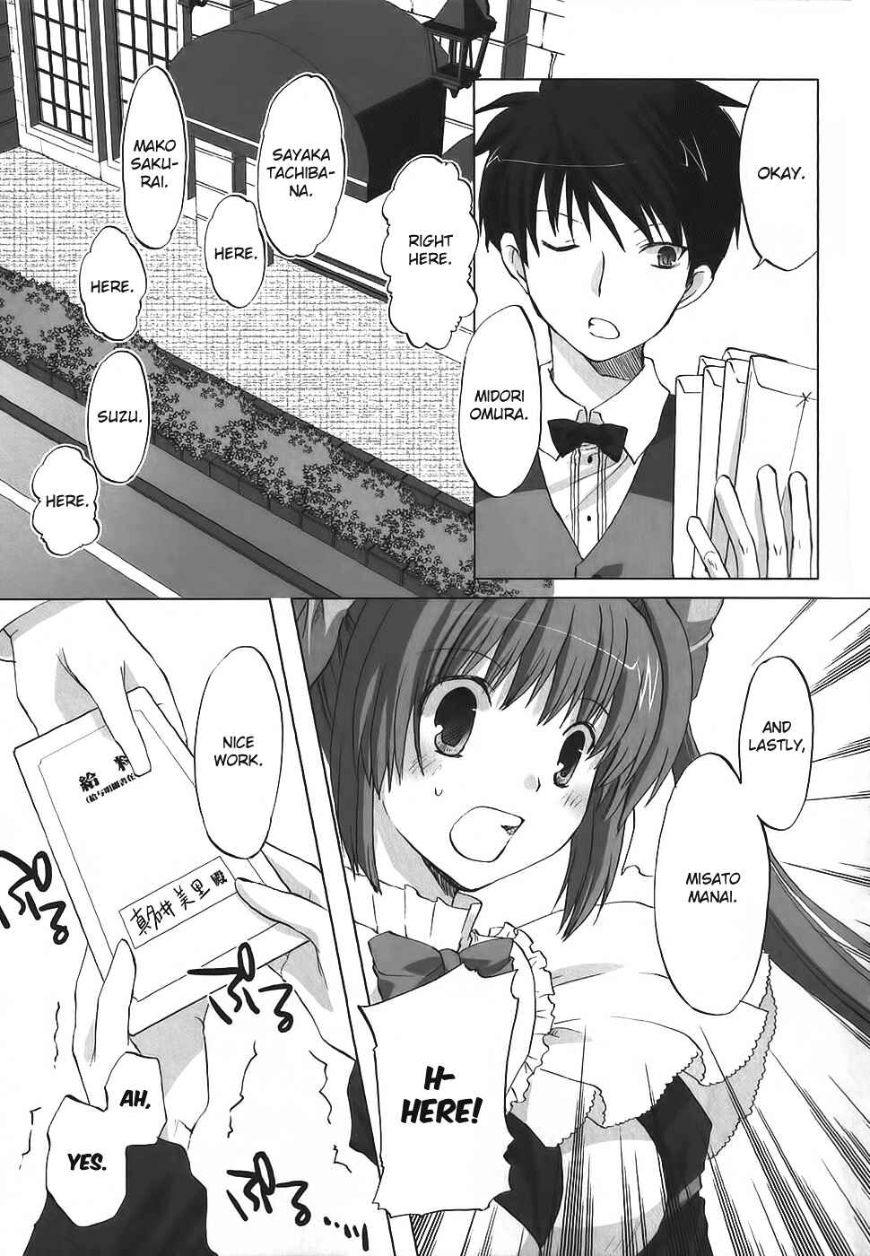 Page 6 Chapter 4 Chocolate - Maid Cafe