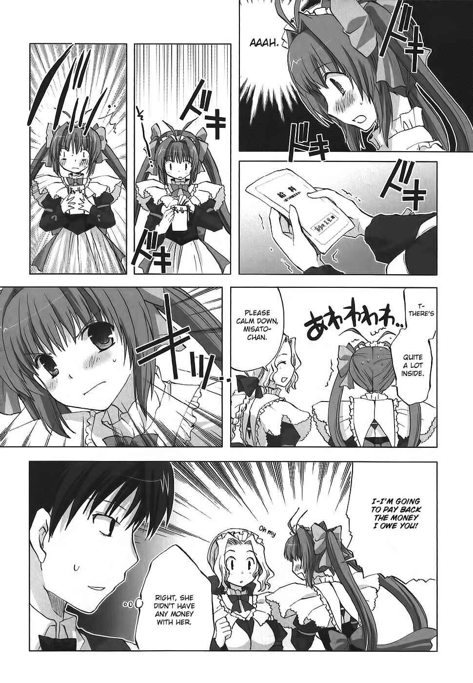 Page 7 Chapter 4 Chocolate - Maid Cafe