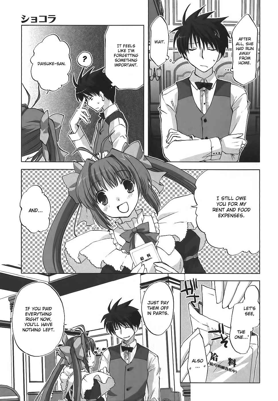 Page 8 Chapter 4 Chocolate - Maid Cafe