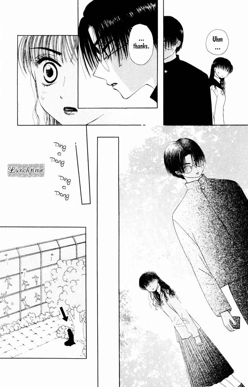 Page 23 Chapter 3 M to N no Shouzou