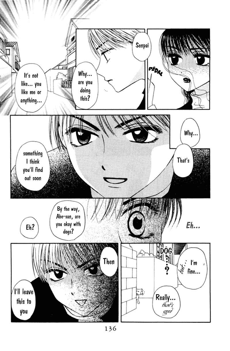 Page 10 Chapter 5 M to N no Shouzou