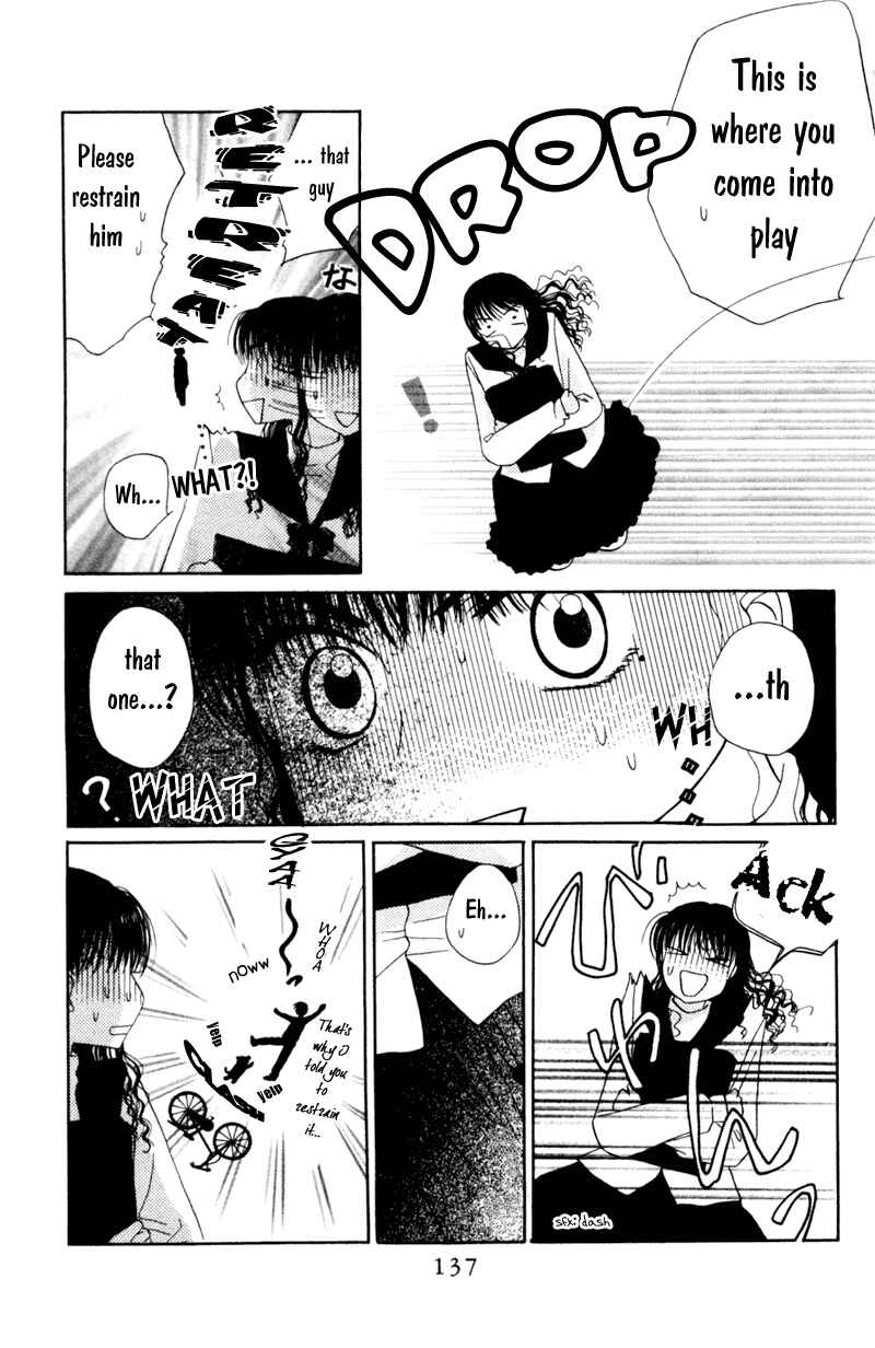 Page 11 Chapter 5 M to N no Shouzou