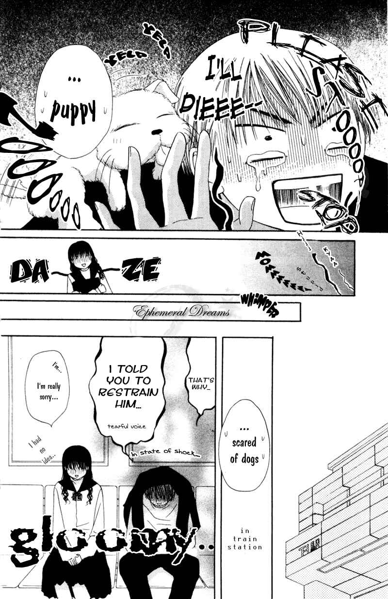 Page 12 Chapter 5 M to N no Shouzou
