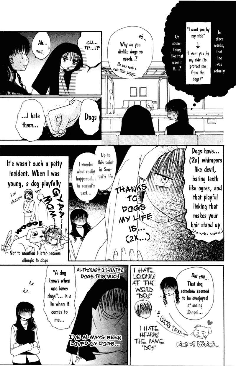 Page 13 Chapter 5 M to N no Shouzou