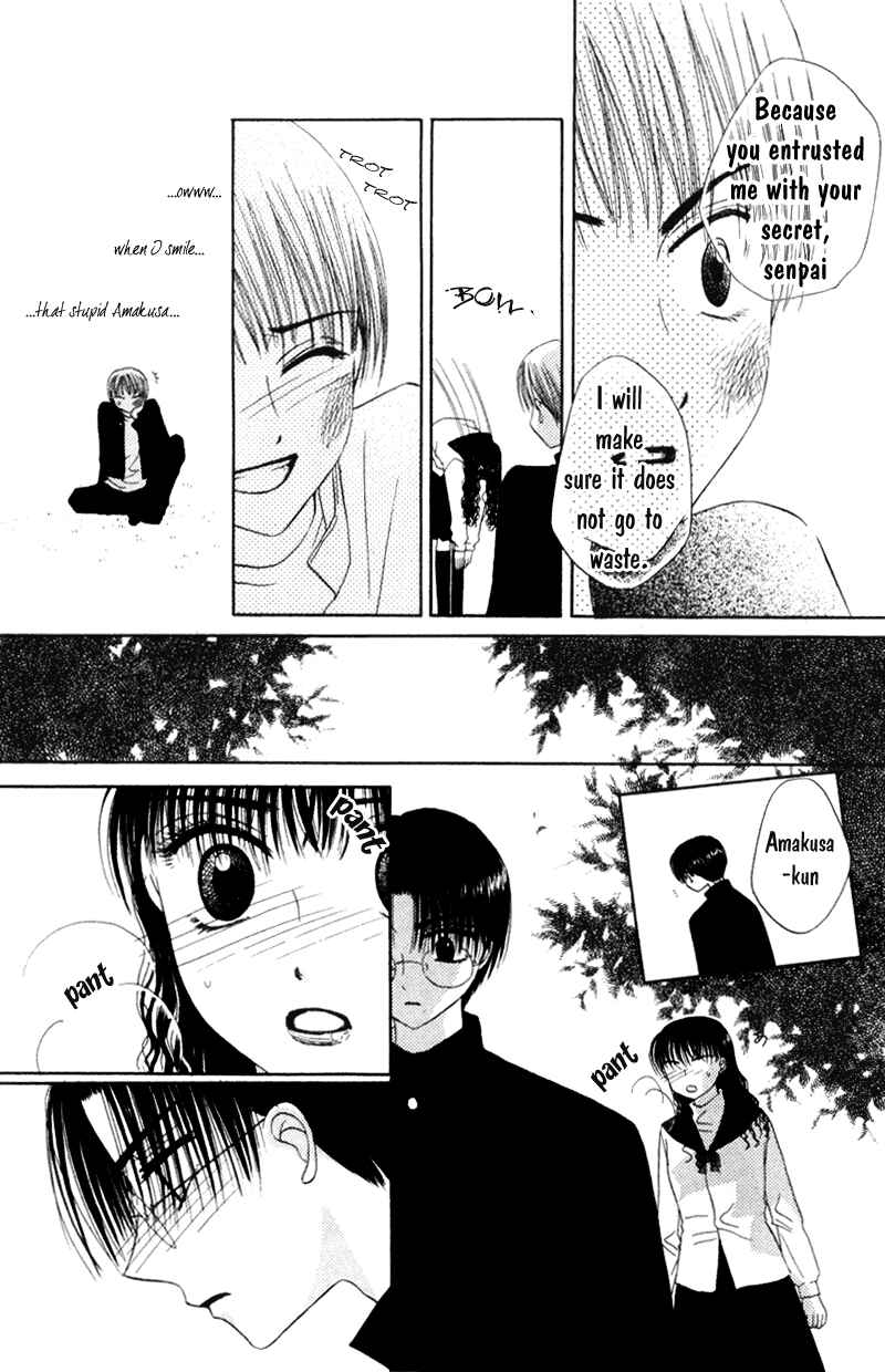Page 25 Chapter 5 M to N no Shouzou