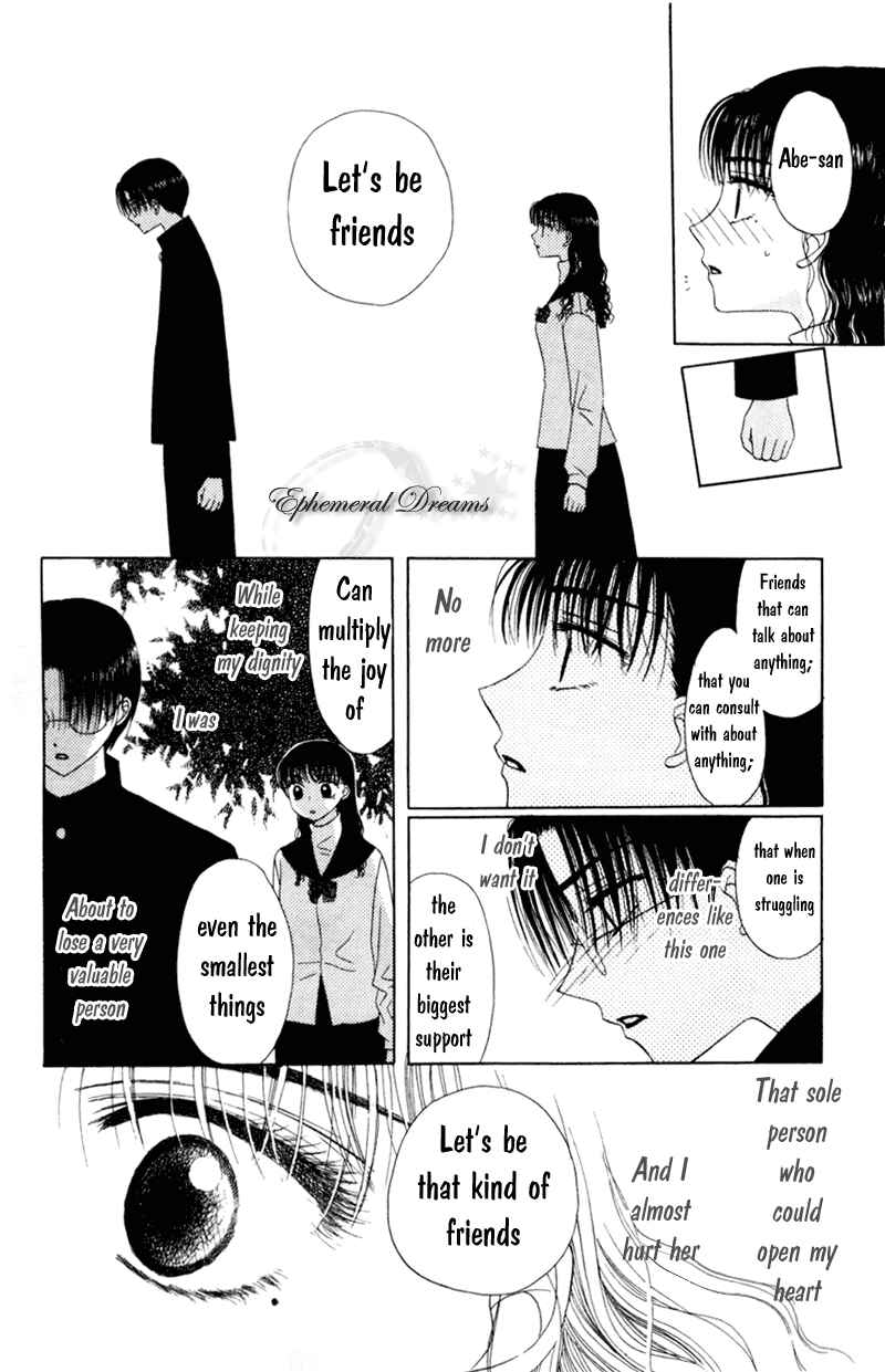 Page 26 Chapter 5 M to N no Shouzou