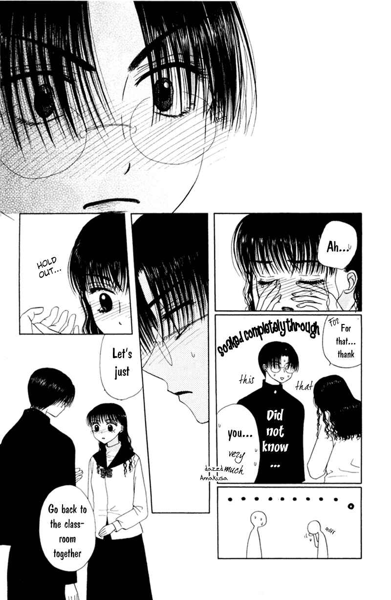 Page 28 Chapter 5 M to N no Shouzou