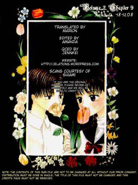 Page 1 Chapter 9 M to N no Shouzou