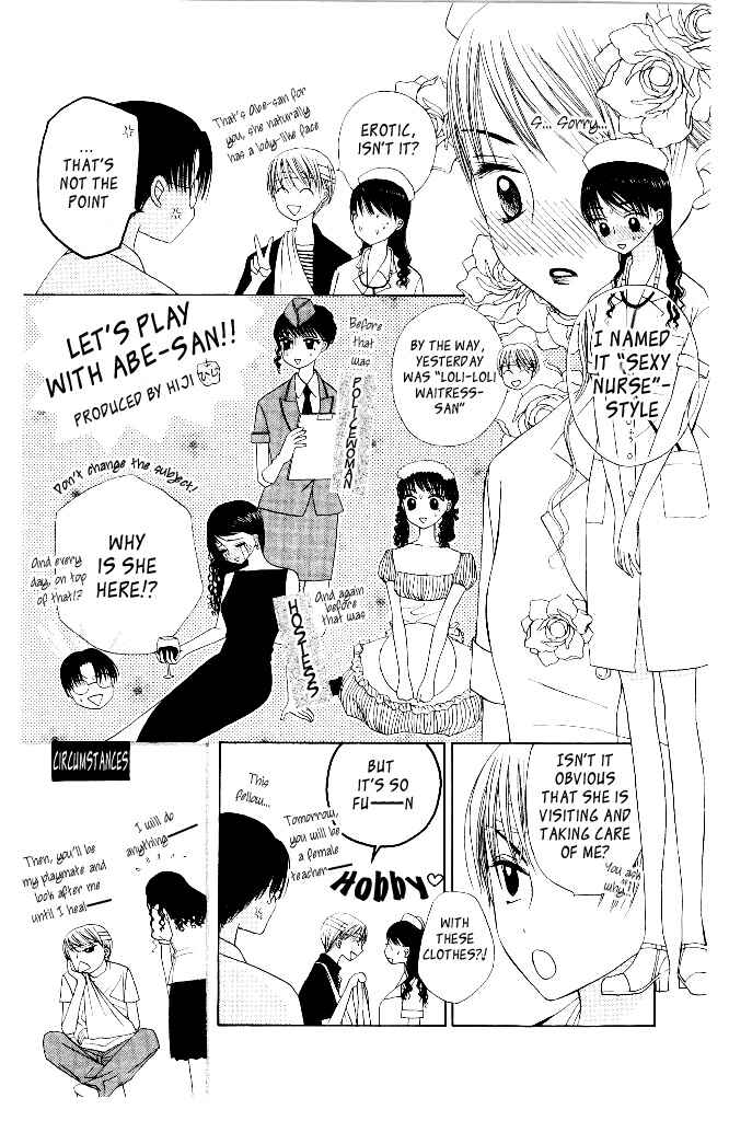 Page 11 Chapter 9 M to N no Shouzou