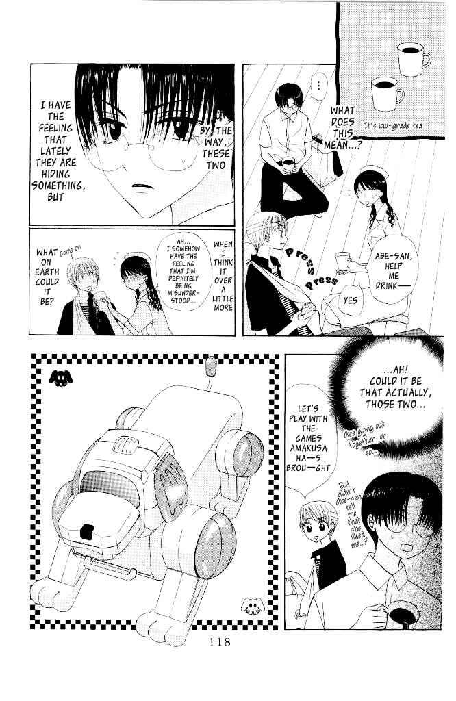Page 13 Chapter 9 M to N no Shouzou