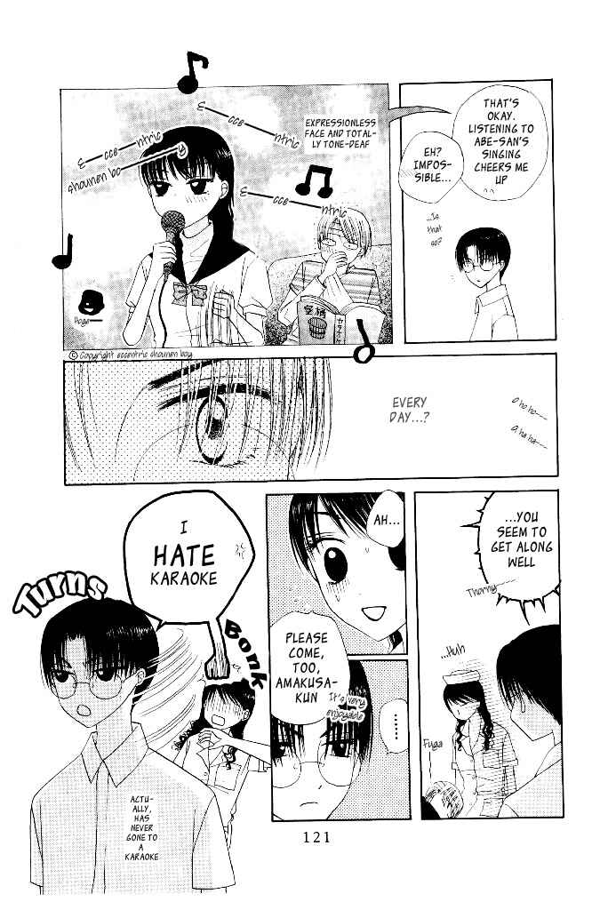 Page 16 Chapter 9 M to N no Shouzou