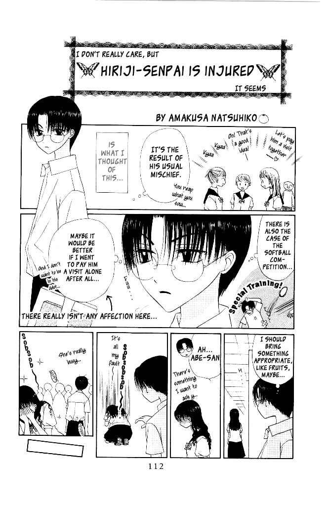 Page 7 Chapter 9 M to N no Shouzou