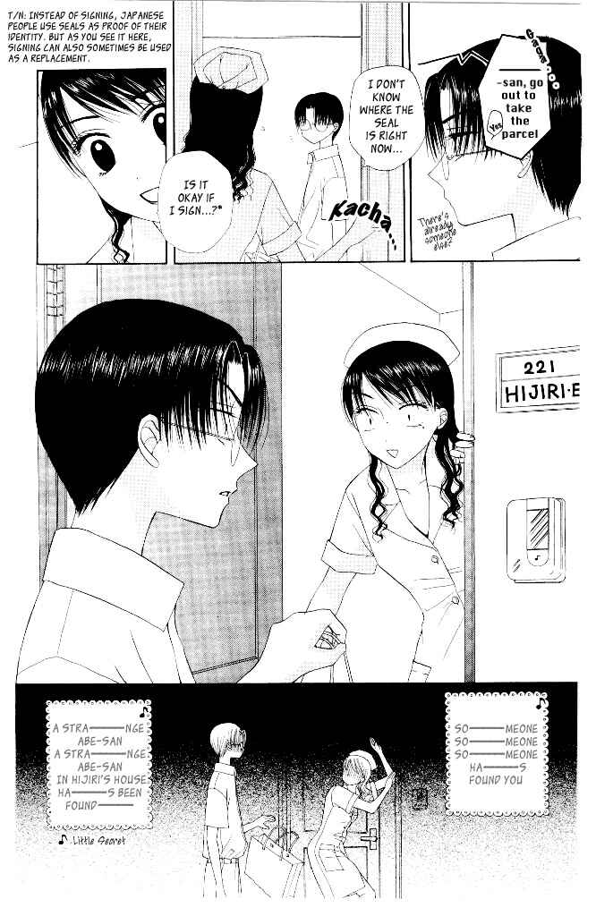 Page 9 Chapter 9 M to N no Shouzou
