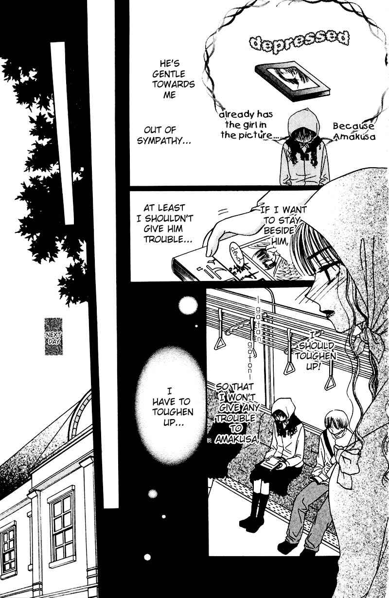 Page 10 Chapter 4 M to N no Shouzou