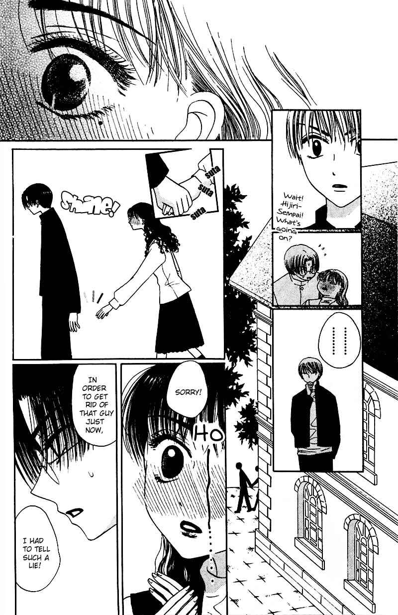 Page 19 Chapter 4 M to N no Shouzou