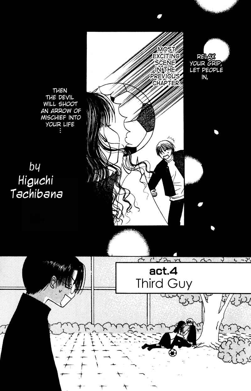 Page 2 Chapter 4 M to N no Shouzou