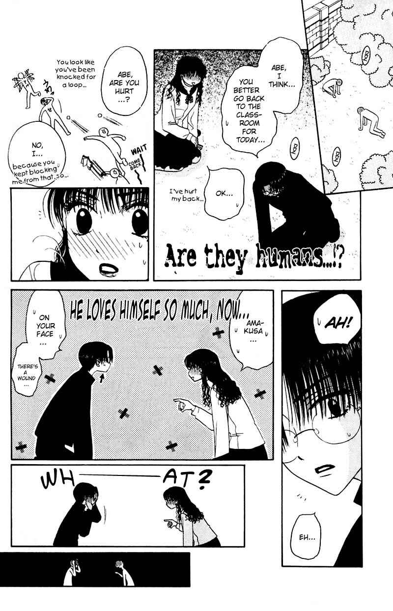 Page 25 Chapter 4 M to N no Shouzou