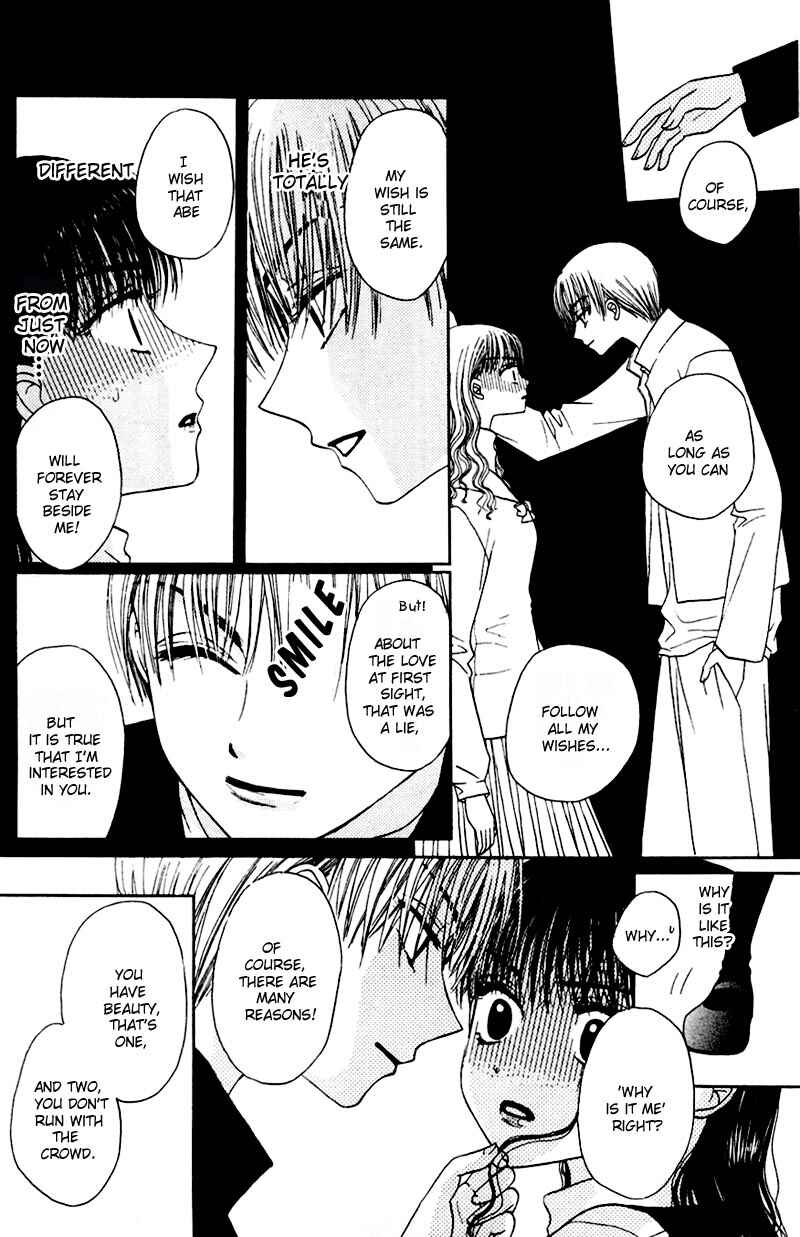 Page 29 Chapter 4 M to N no Shouzou