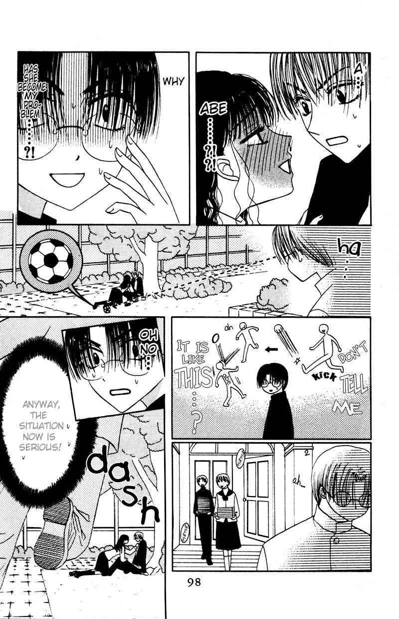 Page 3 Chapter 4 M to N no Shouzou