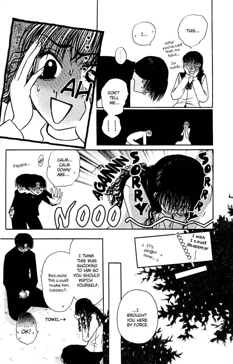 Page 7 Chapter 4 M to N no Shouzou