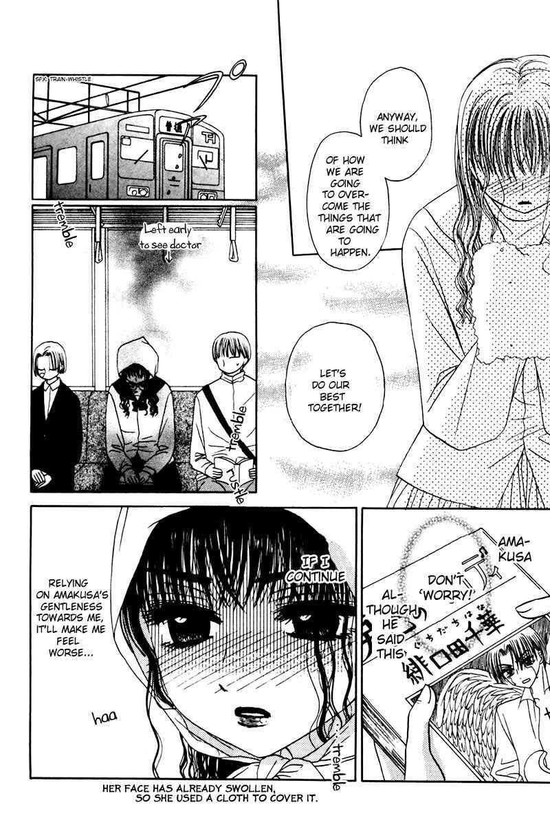 Page 9 Chapter 4 M to N no Shouzou