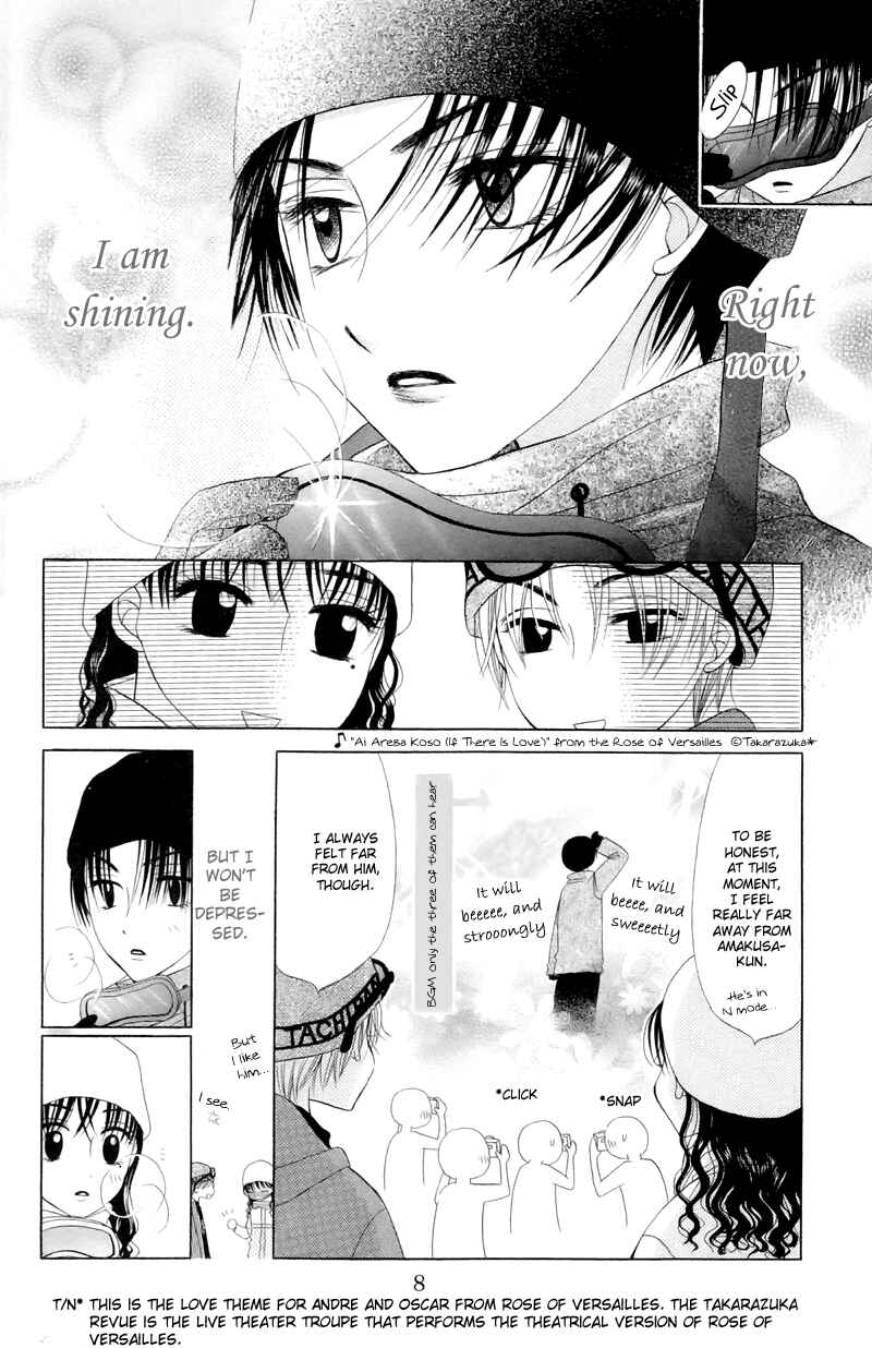 Page 10 Chapter 10 M to N no Shouzou
