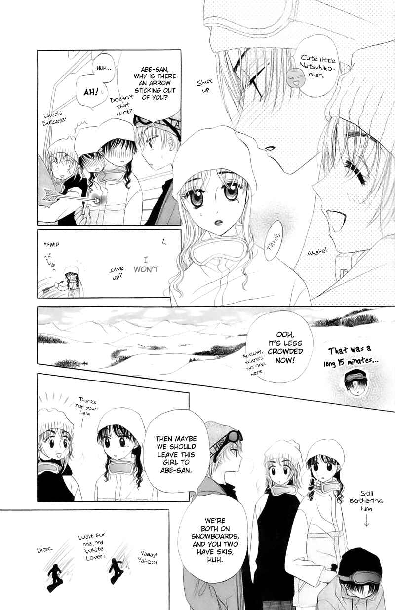 Page 15 Chapter 10 M to N no Shouzou