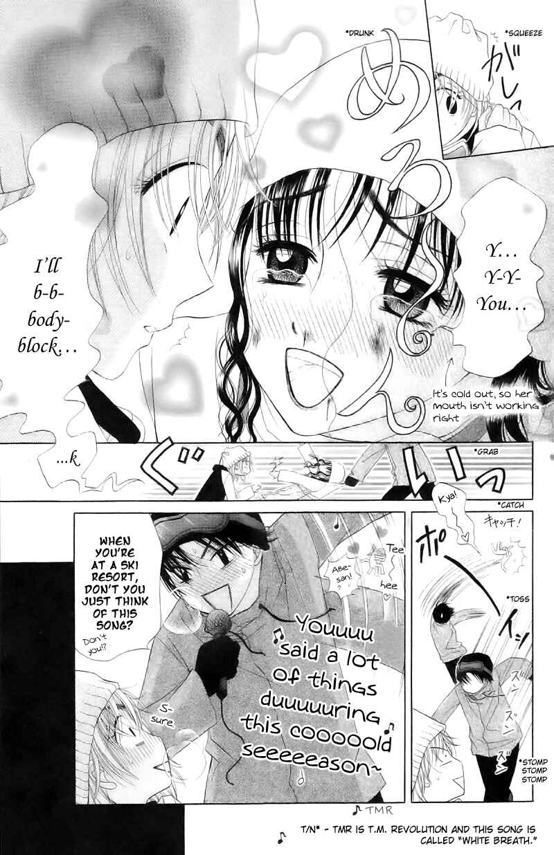 Page 19 Chapter 10 M to N no Shouzou