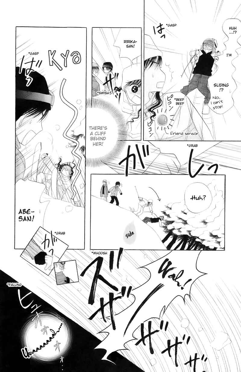 Page 22 Chapter 10 M to N no Shouzou