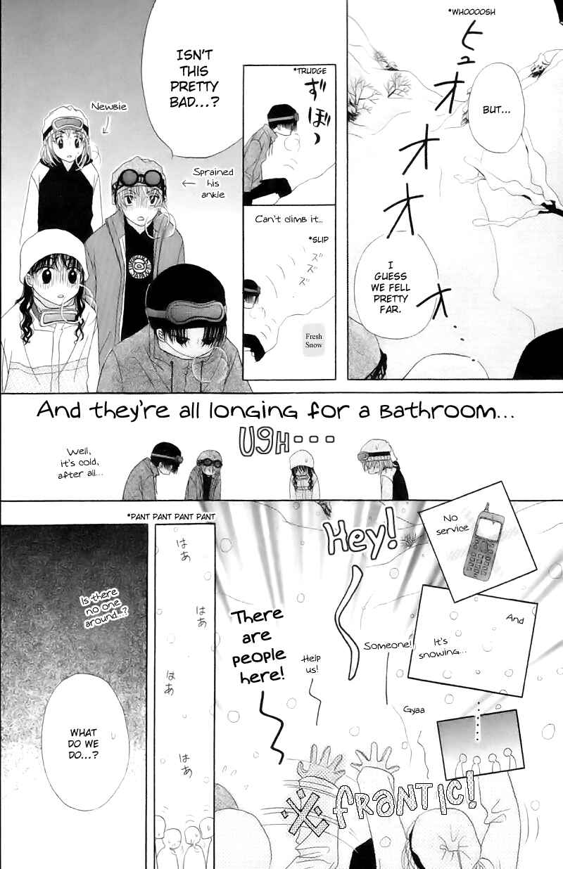 Page 25 Chapter 10 M to N no Shouzou