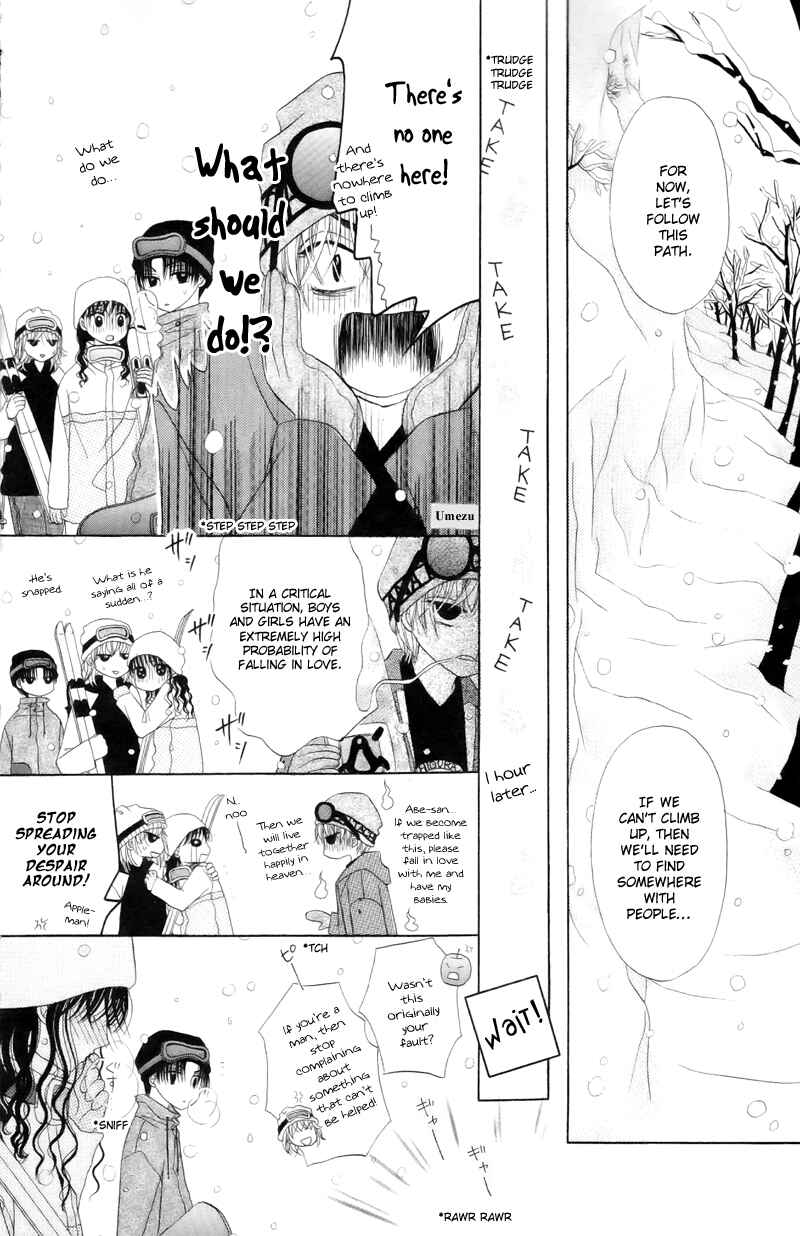 Page 26 Chapter 10 M to N no Shouzou
