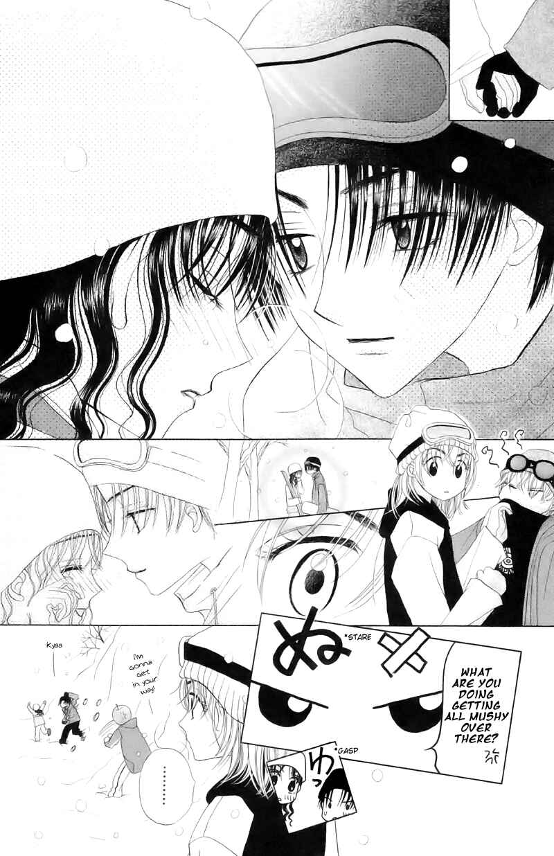 Page 28 Chapter 10 M to N no Shouzou