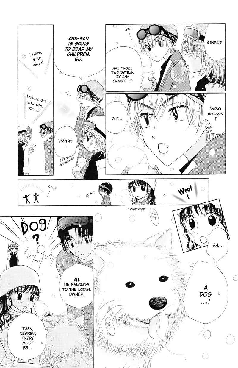 Page 29 Chapter 10 M to N no Shouzou
