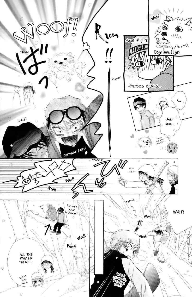 Page 30 Chapter 10 M to N no Shouzou