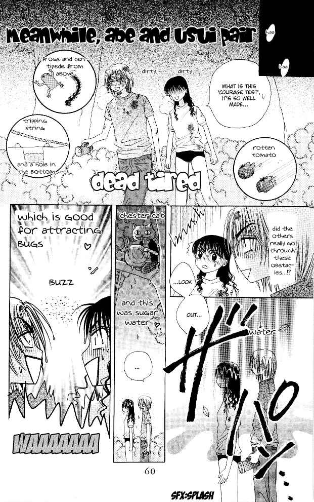 Page 16 Chapter 7 M to N no Shouzou